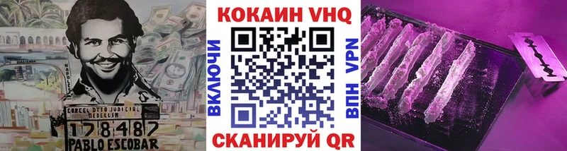 это официальный сайт  blacksprut маркетплейс  Пушкино  COCAIN Эквадор 
