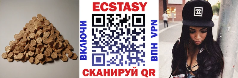 Ecstasy Дубай  купить   Пушкино 