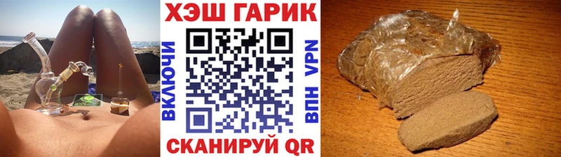 ГАШИШ гашик  Пушкино 