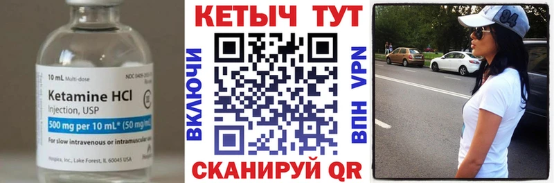 КЕТАМИН ketamine  Пушкино 