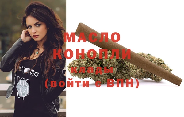 каннабис Арсеньев