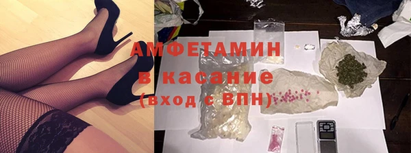 каннабис Арсеньев