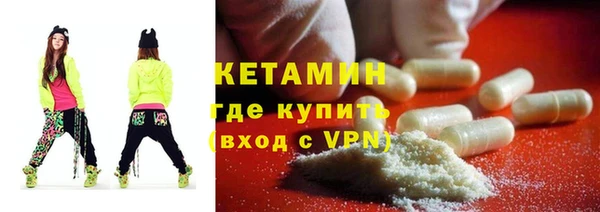 метамфетамин Аркадак
