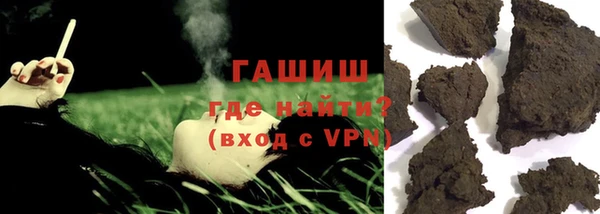 метамфетамин Аркадак