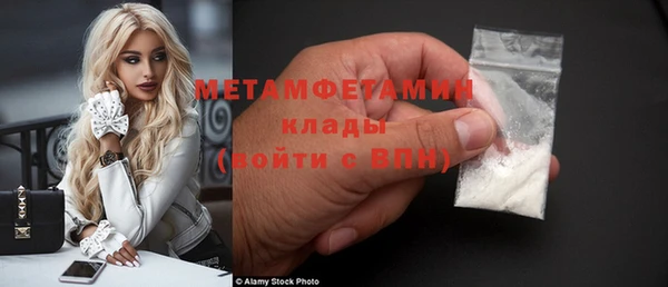 метамфетамин Аркадак