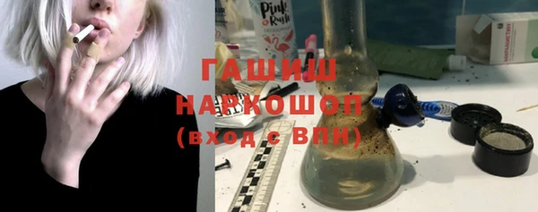 метамфетамин Аркадак