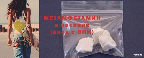метамфетамин Аркадак