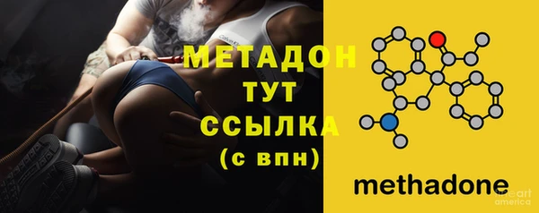 каннабис Арсеньев