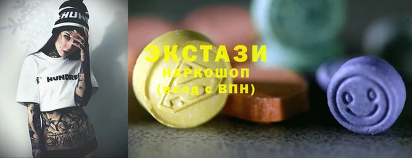 ECSTASY Армянск