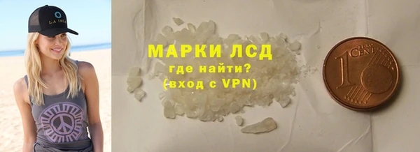 метамфетамин Аркадак