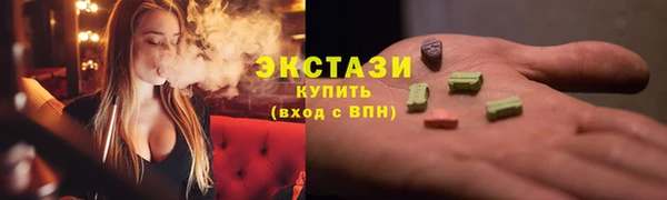 ECSTASY Армянск