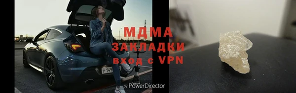 каннабис Арсеньев