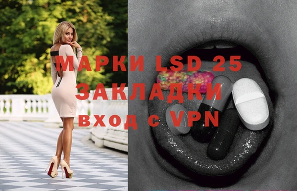 ECSTASY Армянск