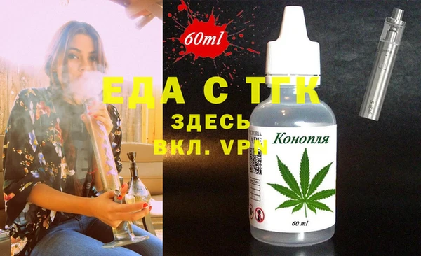 ECSTASY Армянск