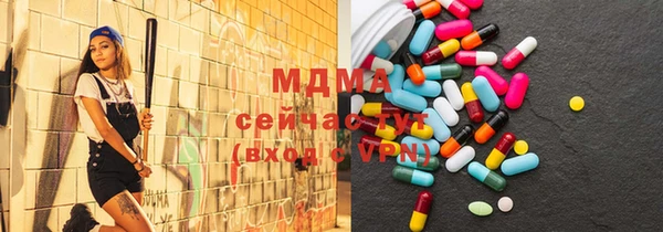 метамфетамин Аркадак