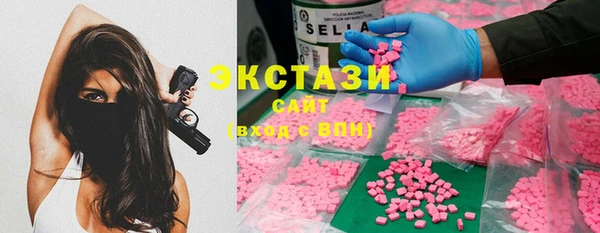 метамфетамин Аркадак