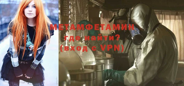 метамфетамин Аркадак