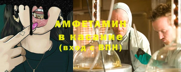 метамфетамин Аркадак