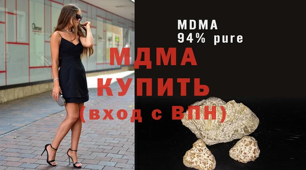 каннабис Арсеньев