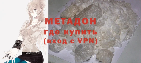 метамфетамин Аркадак