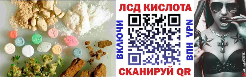 LSD-25 экстази ecstasy  Пушкино 