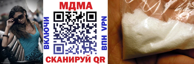 MDMA VHQ  Пушкино 