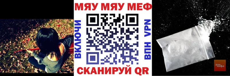 hydra   Пушкино  МЕФ mephedrone 
