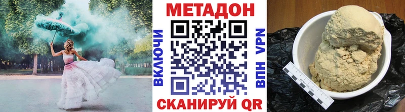 Метадон VHQ  что такое   Пушкино 