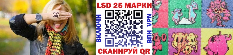Наркотические марки 1,5мг  даркнет Telegram  Пушкино 
