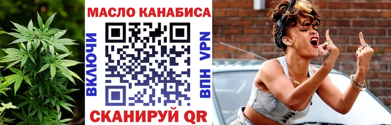 Дистиллят ТГК концентрат  Пушкино 