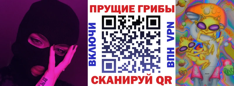 Псилоцибиновые грибы Magic Shrooms  купить наркотик  Пушкино 